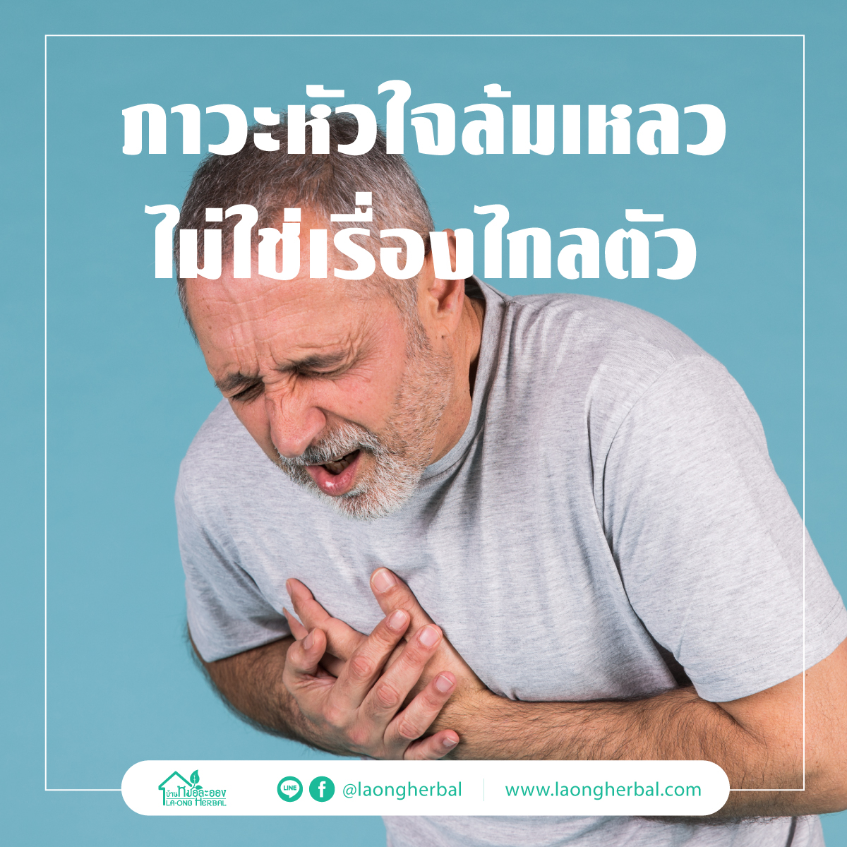 Images/Blog/6Bqzowt2-Medicine-Ad-38.jpg