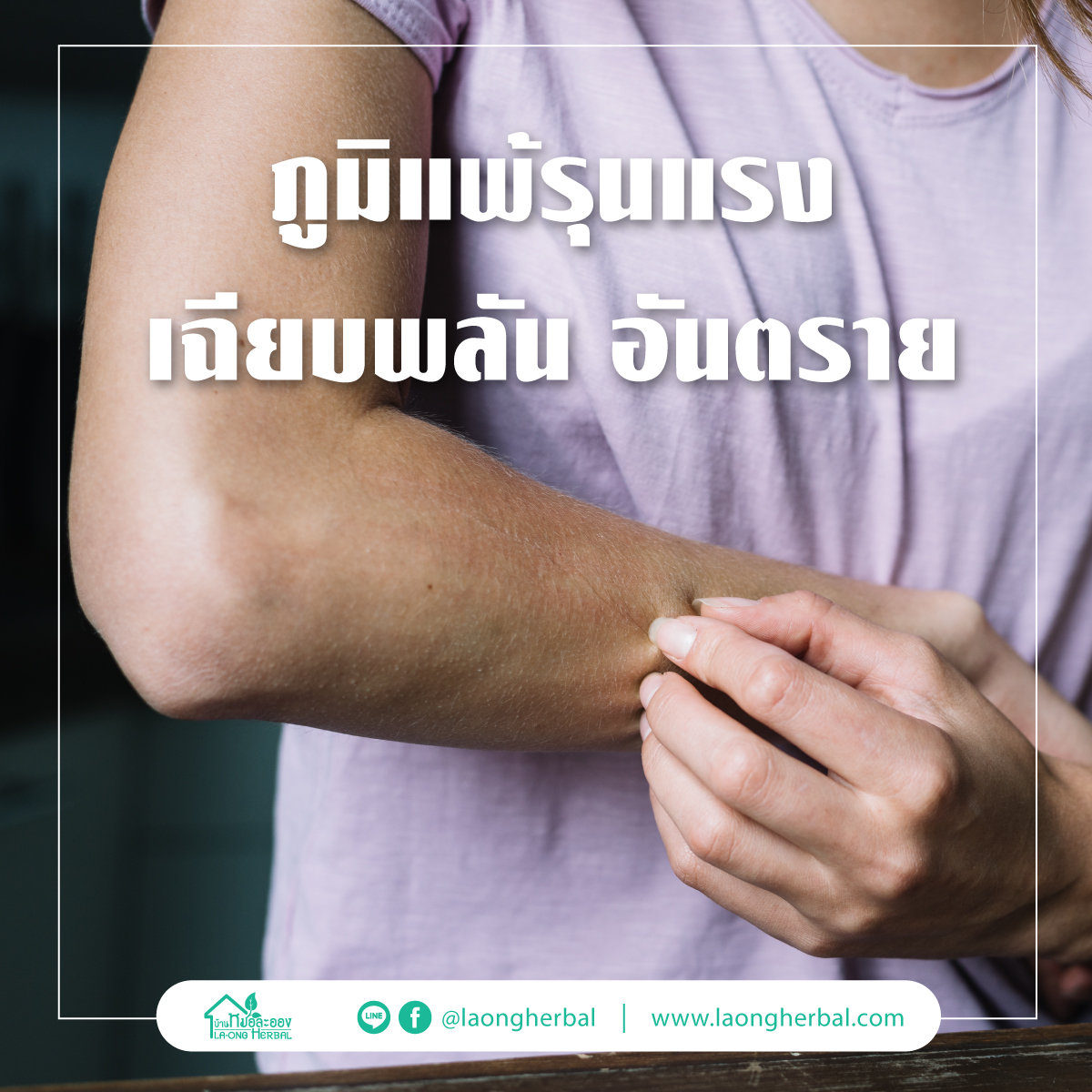 Images/Blog/aTZ3mnVc-Medicine-Ad-46.jpg